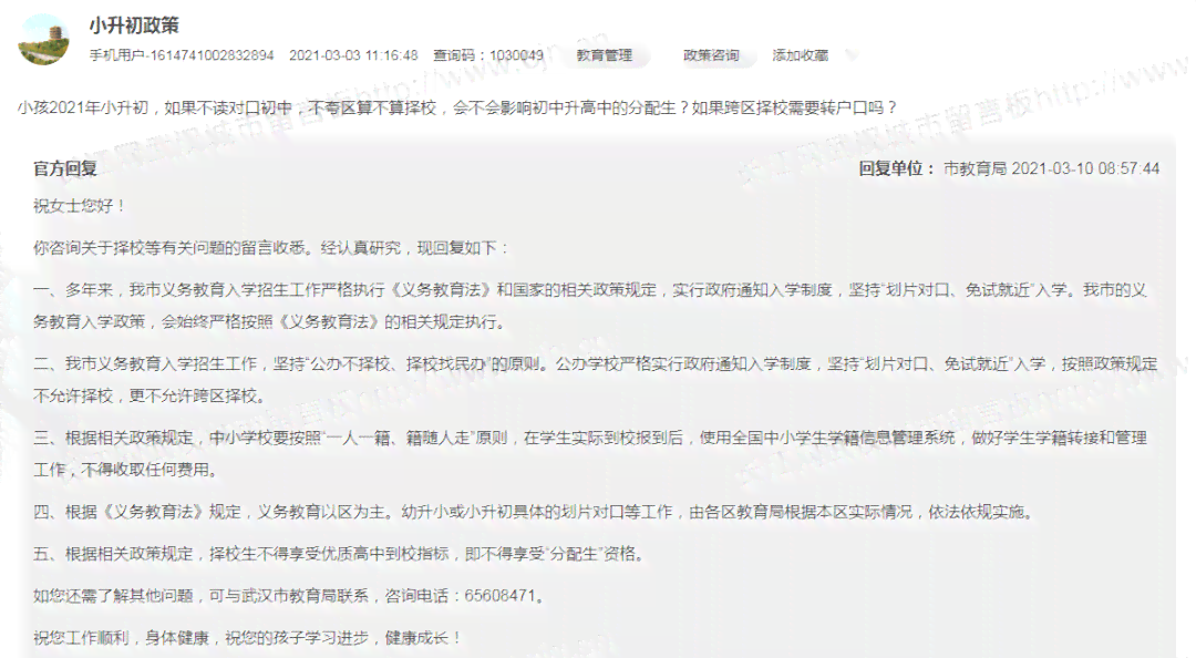 上海市奉贤区工伤认定咨询电话-上海市奉贤区工伤认定咨询电话号码