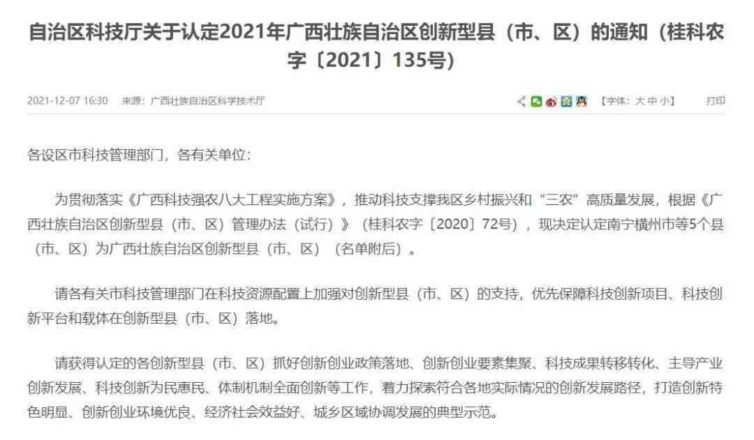上海市奉贤区工伤认定咨询电话-上海市奉贤区工伤认定咨询电话号码