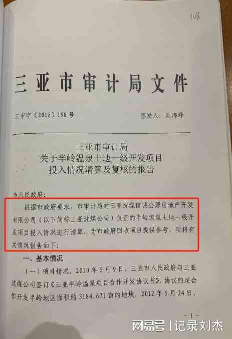 上海市奉贤区工伤认定咨询电话-上海市奉贤区工伤认定咨询电话号码