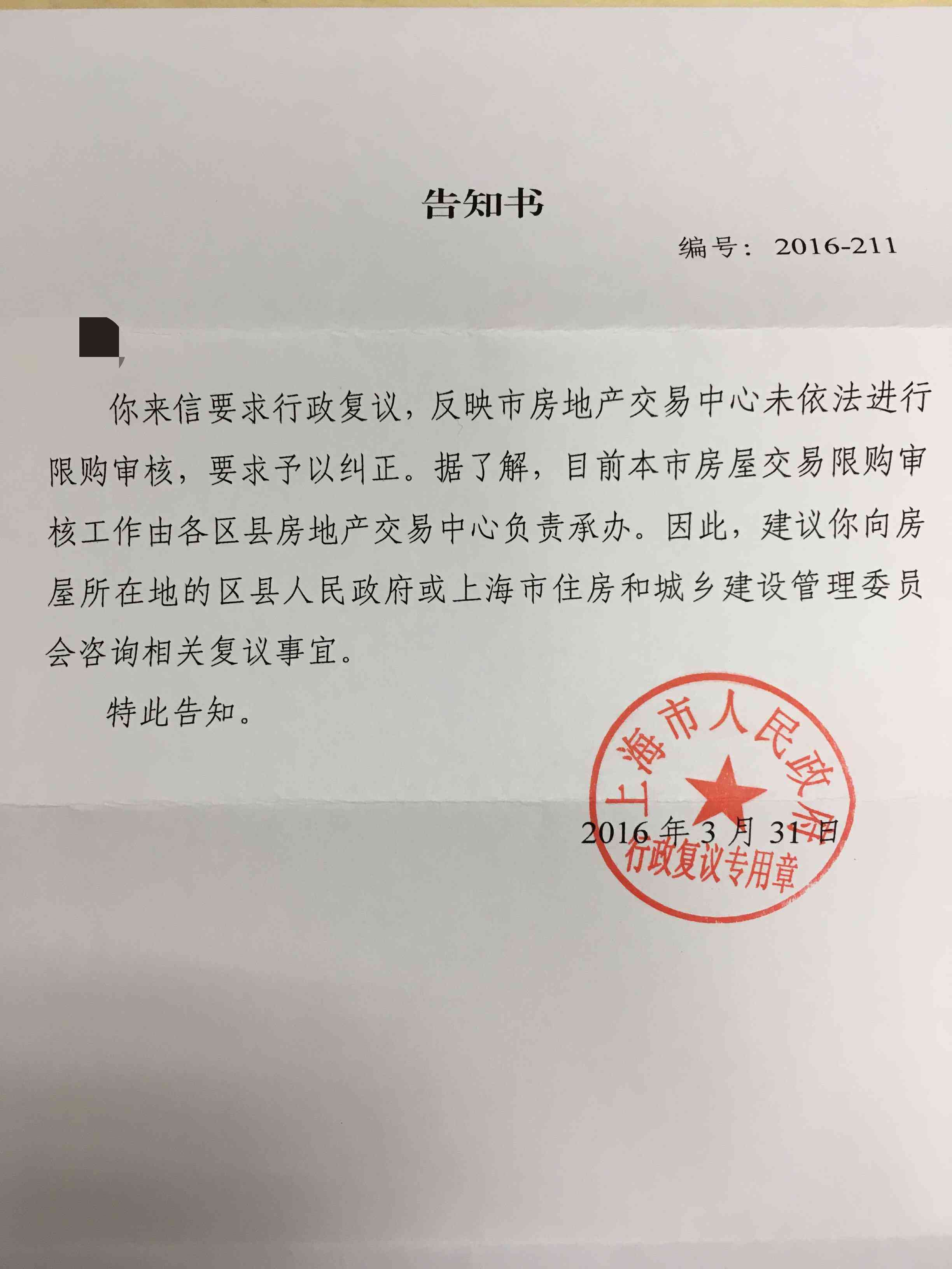 上海市奉贤区工伤认定咨询电话-上海市奉贤区工伤认定咨询电话号码