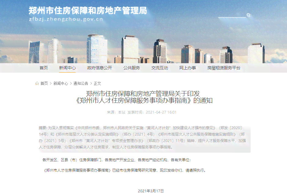 如皋工伤鉴定中心联系电话及服务指南：工伤鉴定流程、所需材料一览