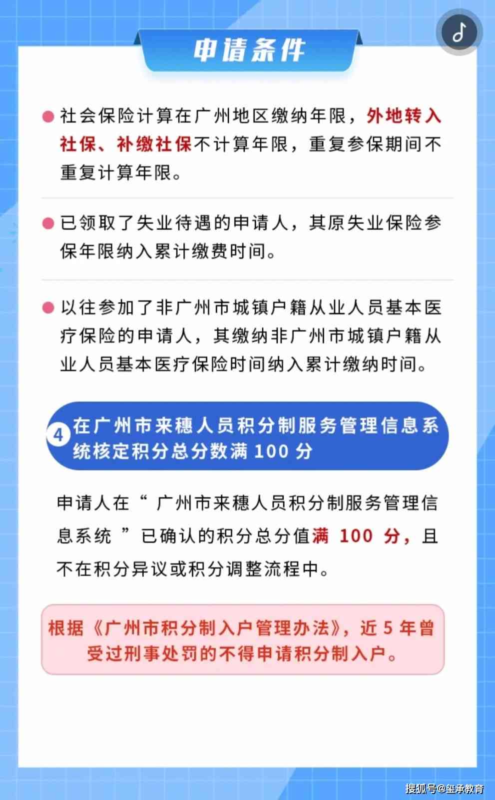 如皋工伤鉴定中心联系电话及服务指南：工伤鉴定流程、所需材料一览