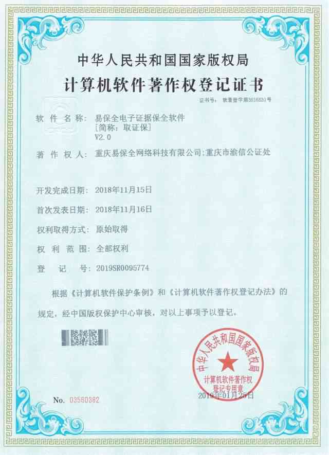 云南省楚雄安县公证处详细地址及电话查询：专业公证服务指南