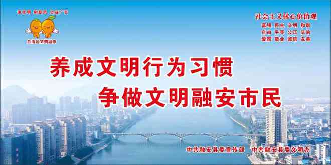 安县工伤认定中心