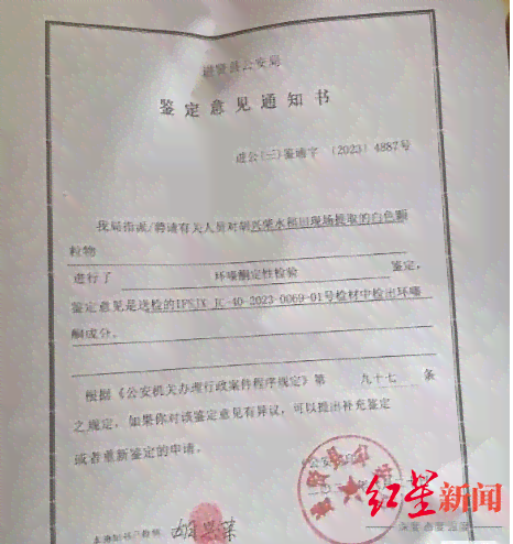 威县公安司法鉴定中心：全面提供法医鉴定、刑事技术支持与案件分析服务