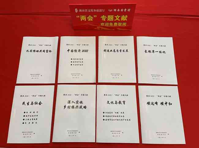 全方位调香师素材汇编：涵配方、技巧、原料及行业洞察