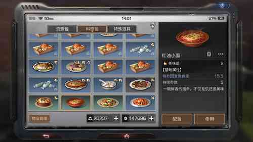 调香师爱的配方是什么：原名及全名揭秘