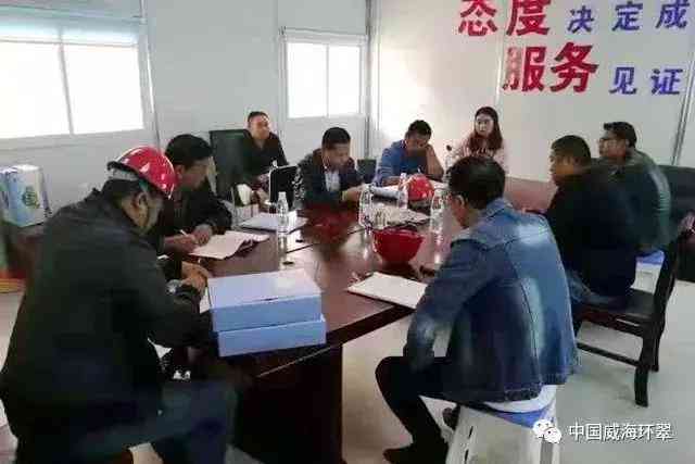 威海市环翠区工伤鉴定中心：工伤认定流程、鉴定标准及服务指南