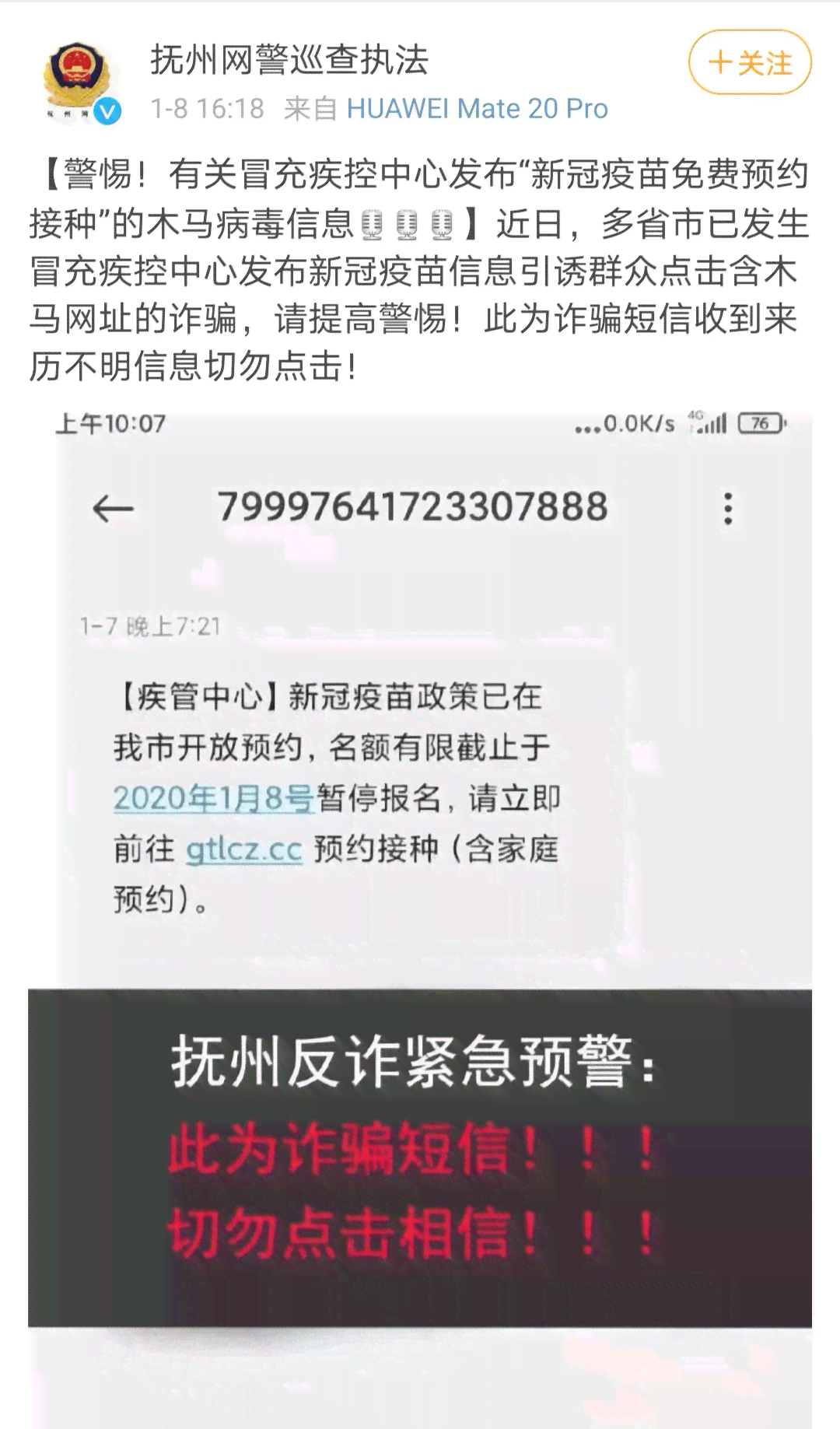 威海市工伤机构电话查询：社会工伤认定中心详址与联络方式