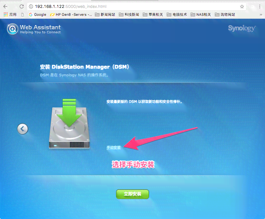 ai安装脚本后用不了了，原因及正确安装文件指南