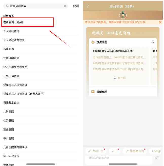 孝南区工伤认定中心地址、联系电话及办理指南一键查询
