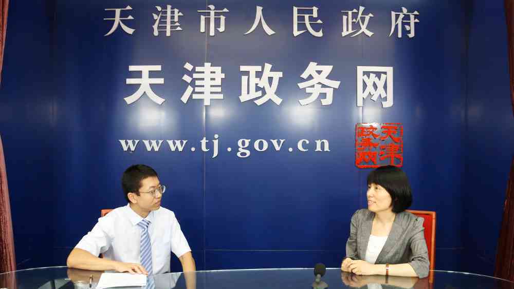 津工伤认定中心