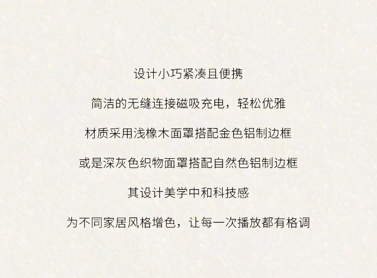 那些之谦音乐中的文案：倾听乐的旋律，细品歌词之美