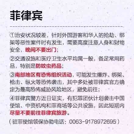 广西明县人力资源和社会保障局工伤认定中心崇市电话查询