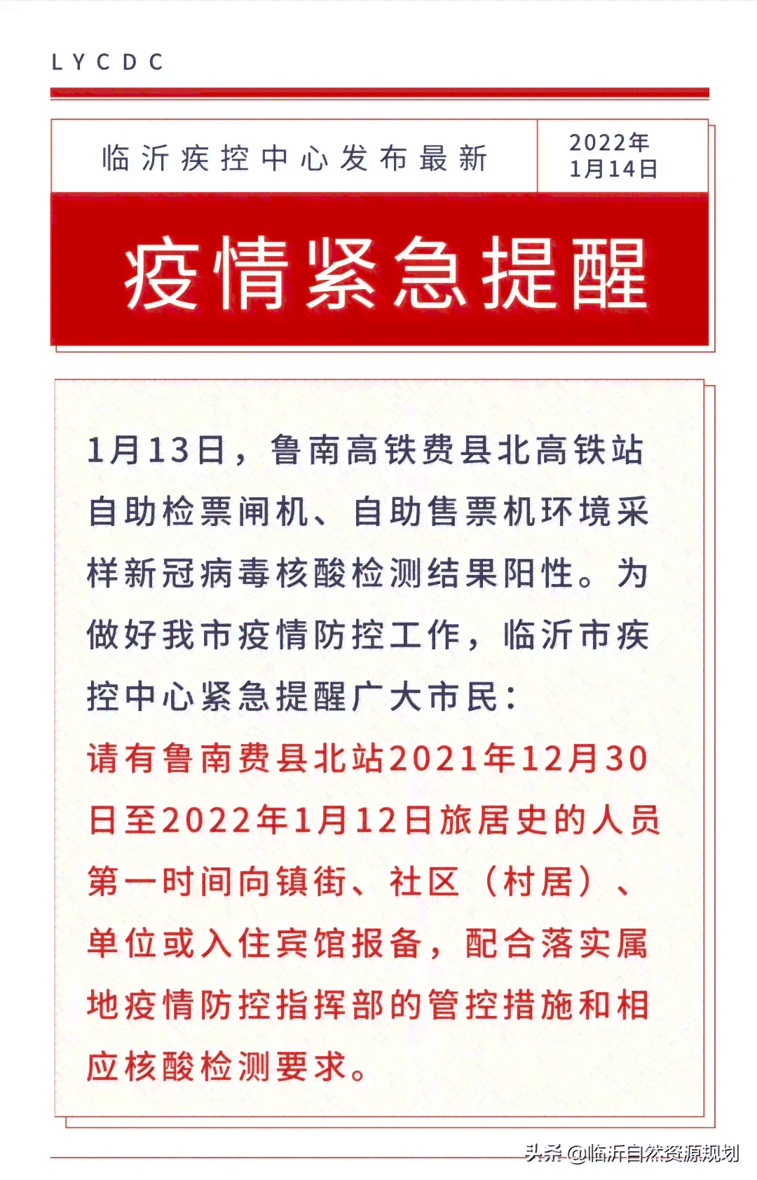 明县工伤认定中心地址查询及联系电话与工商局地址信息