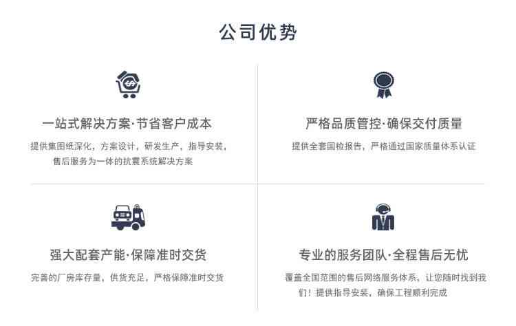 波信必达公司综合评价：业务范围、信誉口碑、服务优势一览
