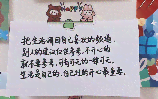 比较火得文案：短句、句子撰写攻略，开心主题汇编