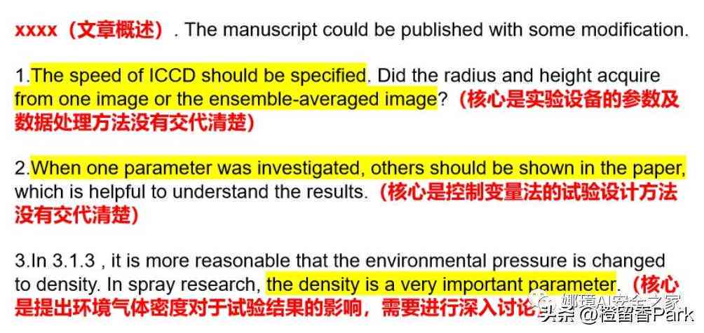 AI写作助手：全面助力SCI论文撰写与优化，解决科研文章写作难题