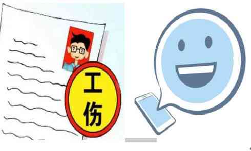 波工伤认定在线查询与办理指南：一键获取工伤认定状态及赔偿信息