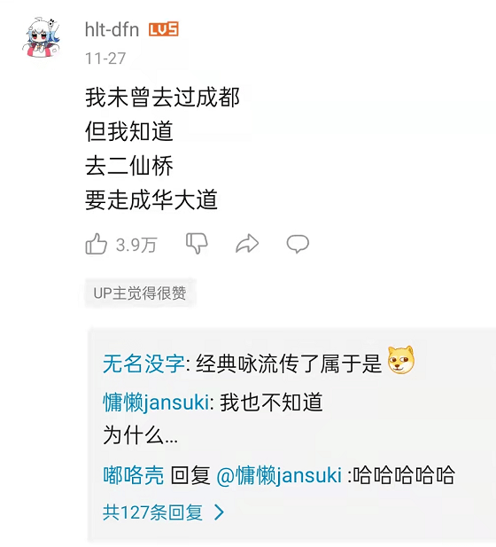 看完敬明导演的AI文案，怎么写一篇精彩点评？