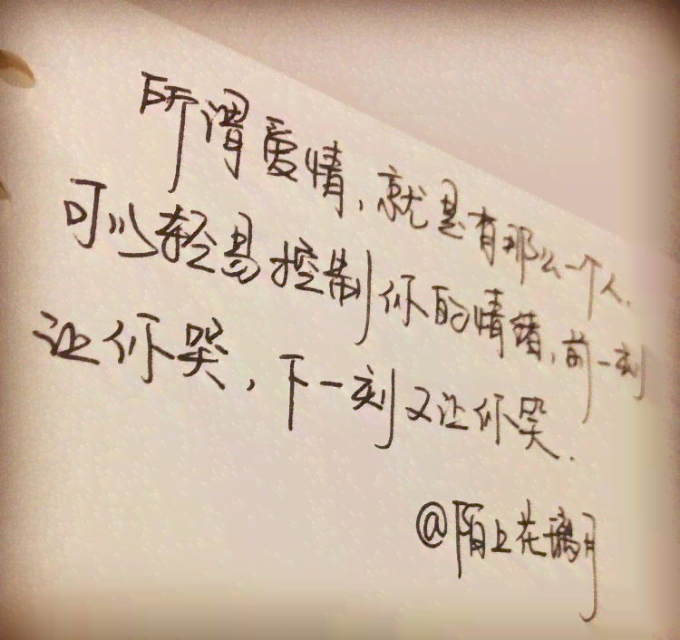 如果爱情有声音：敬明笔下的经典唯美爱情语录故事文库精选