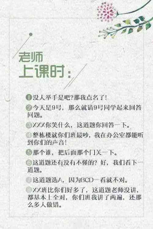 敬明说说：敬明经典名言汇总，包括他说过的话与最经典句子