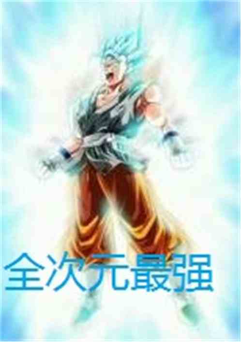 次元穿越：二次元动漫人物创作与生成器推荐，哪些软件模拟绘画与建模？