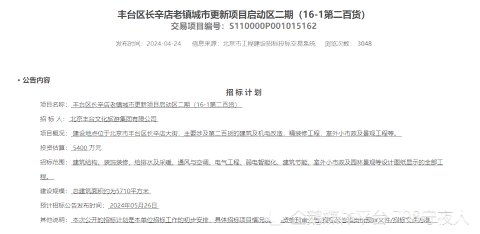 宜兴市工伤认定中心上班时间查询及具体几点上班说明