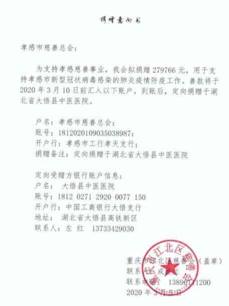 宜君县工伤认定中心电话及工商局、公证处联系方式查询
