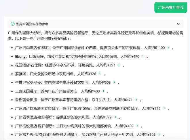 剧本评估AI：全面解析剧本质量与市场潜力