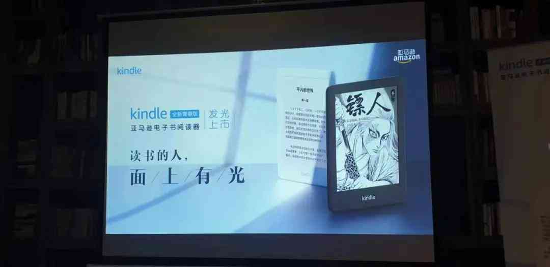 AI写文案是真的吗