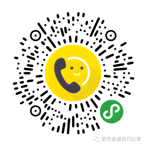 论文ai写作免费软件微信小程序
