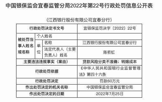 宜春市工伤保险认定中心联系方式及服务指南：电话、地址、办理流程一览