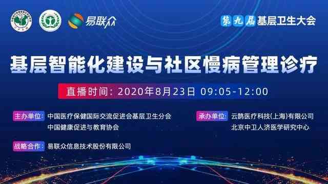 全面解析：大学生关注的社会热点话题及深度思考指南