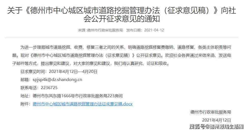 宜秀区工伤认定中心地址、联系方式及办理指南一站式查询