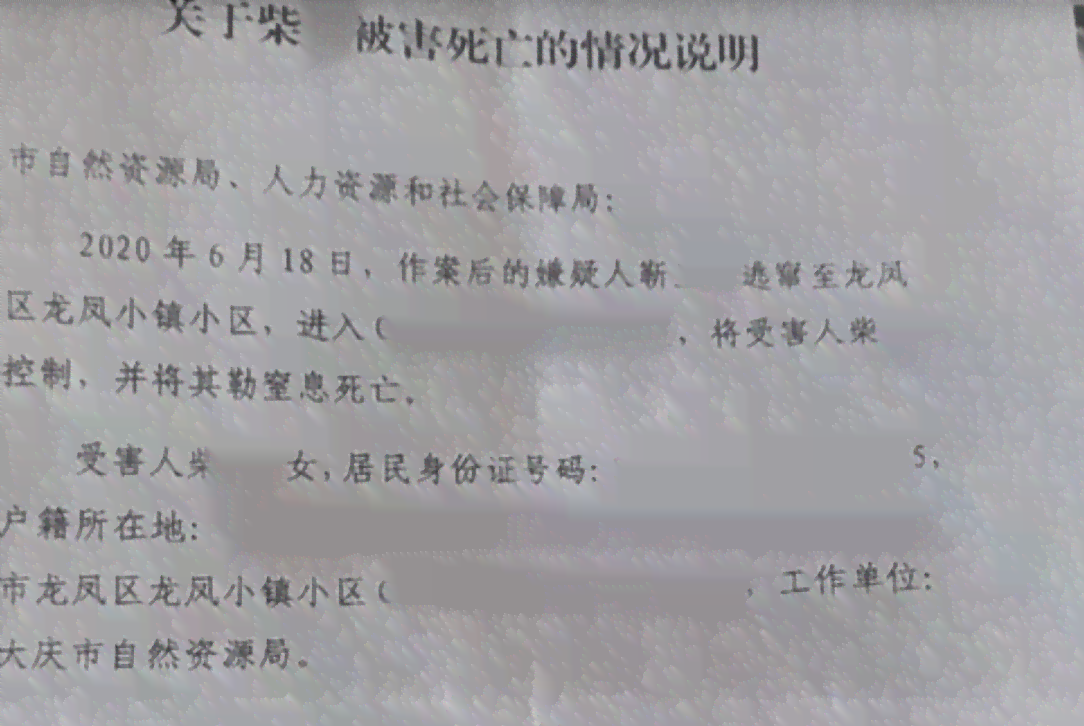 宝兴县人民人力资源社会保障局工伤认定中心联系方式
