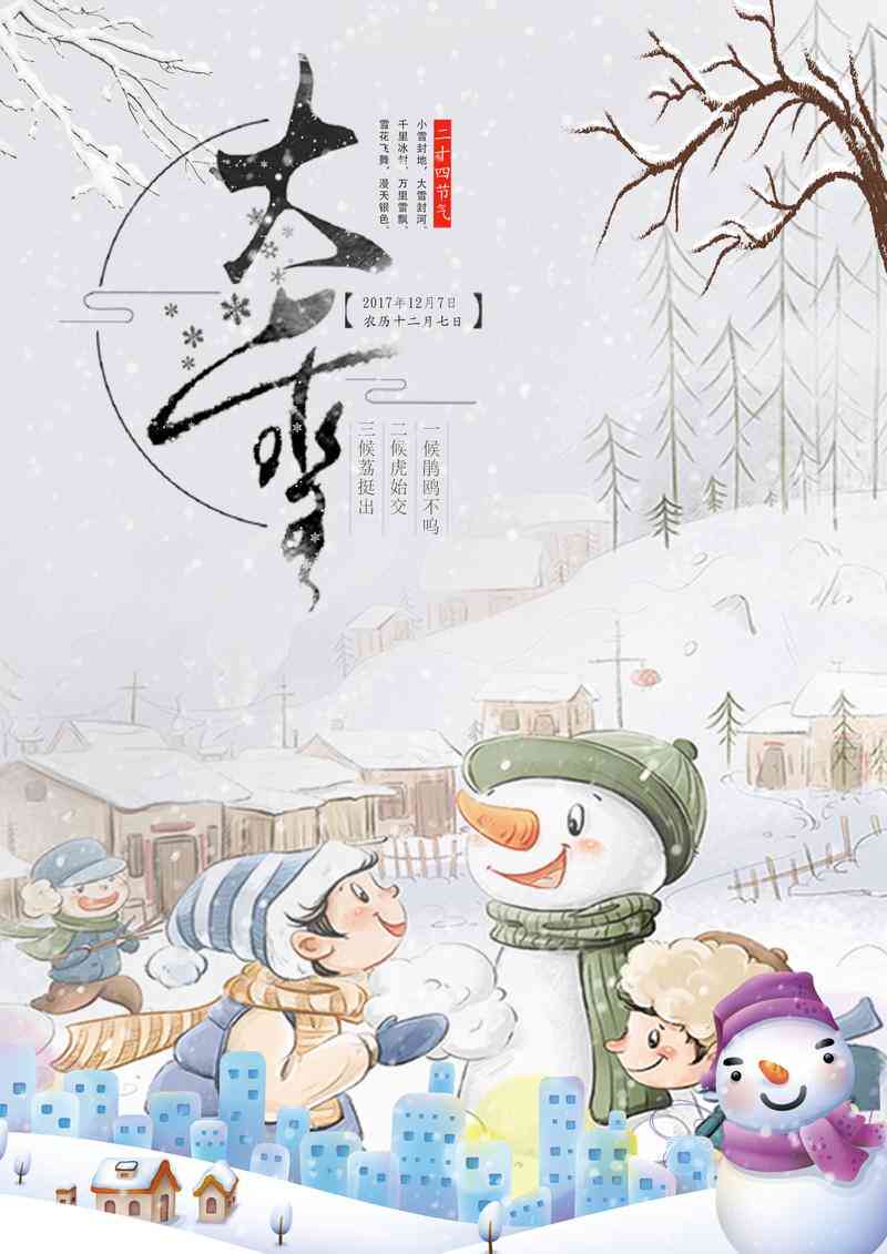 ai设计海报传文案模板：支持安装与手机版，含丰富设计案例