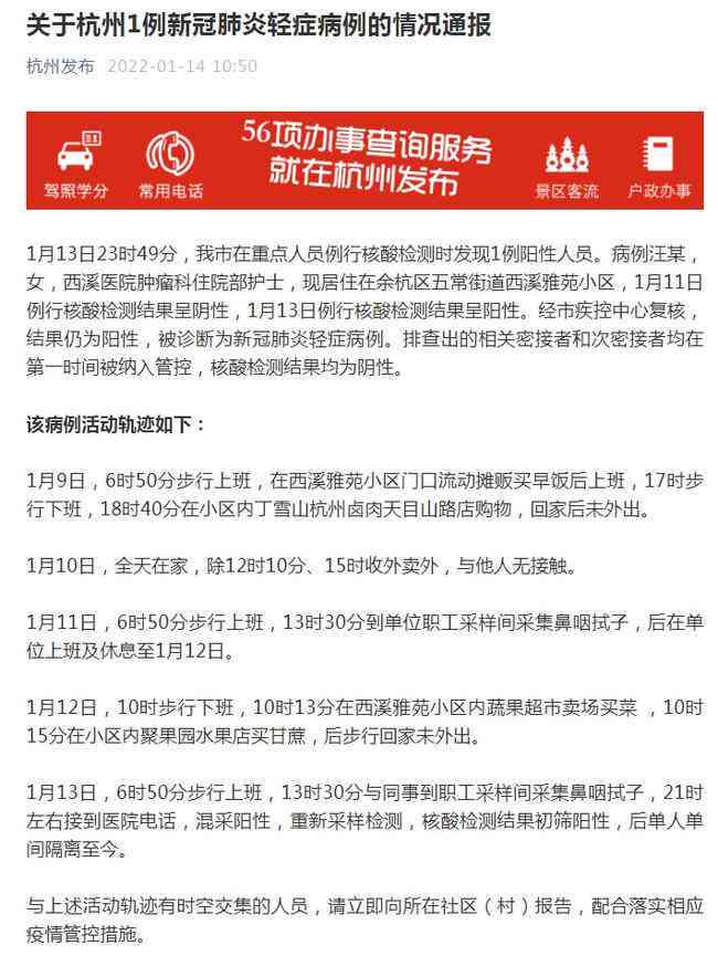 宝山区工伤认定中心电话及地址查询，上海工伤咨询中心