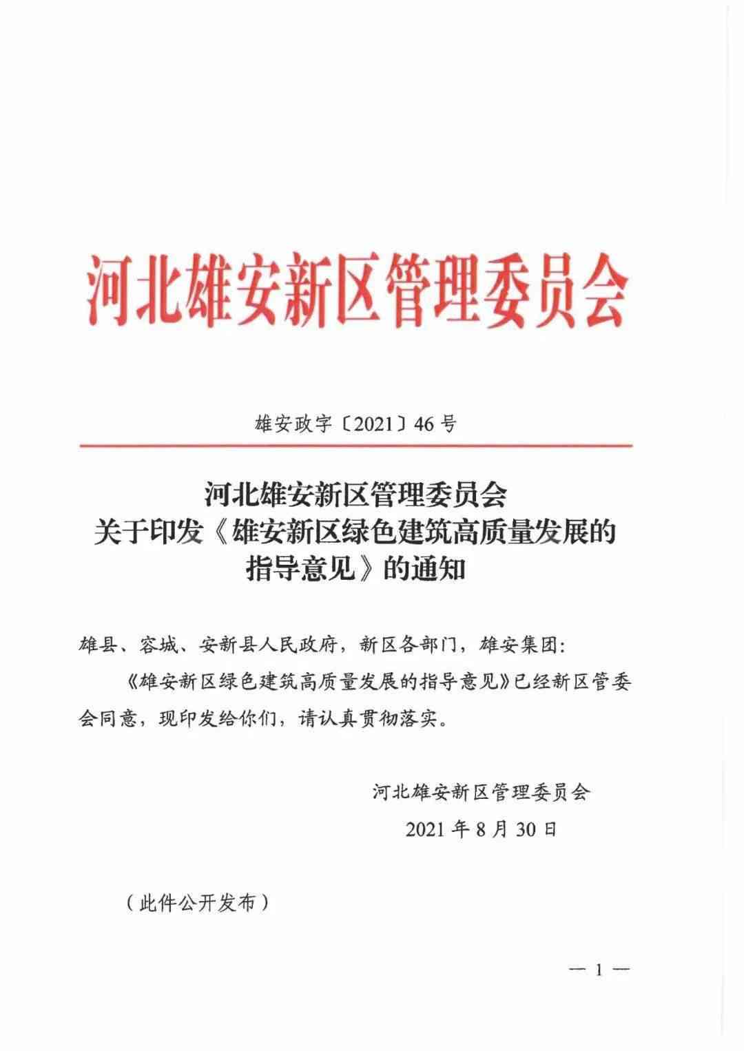 长春宽城区工伤认定中心联系电话及办事指南