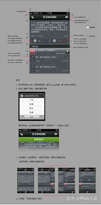 如何定制AI写作模板及软件文件制作方法