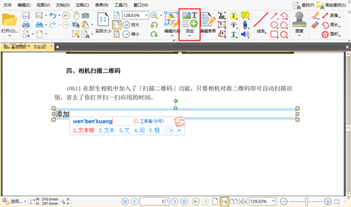 ai写开题报告哪个软件好：支持APA格式的高效工具推荐