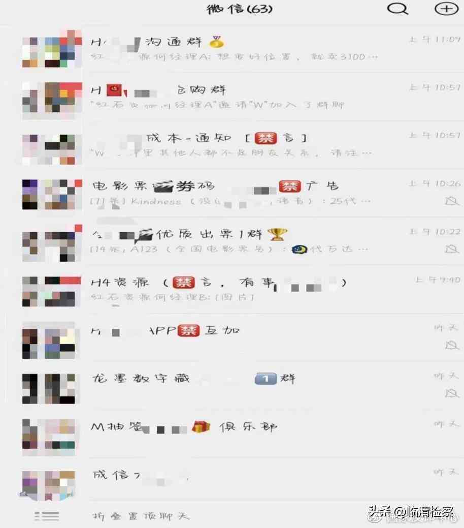 写小红书的软件：哪些软件可用，如何，赚钱途径解析