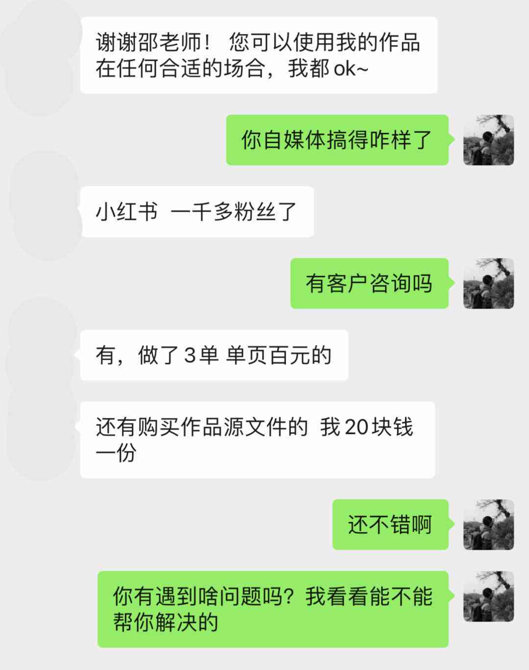 写小红书的软件：哪些软件可用，如何，赚钱途径解析