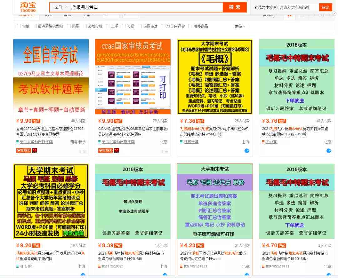 写小红书的软件：哪些软件可用，如何，赚钱途径解析