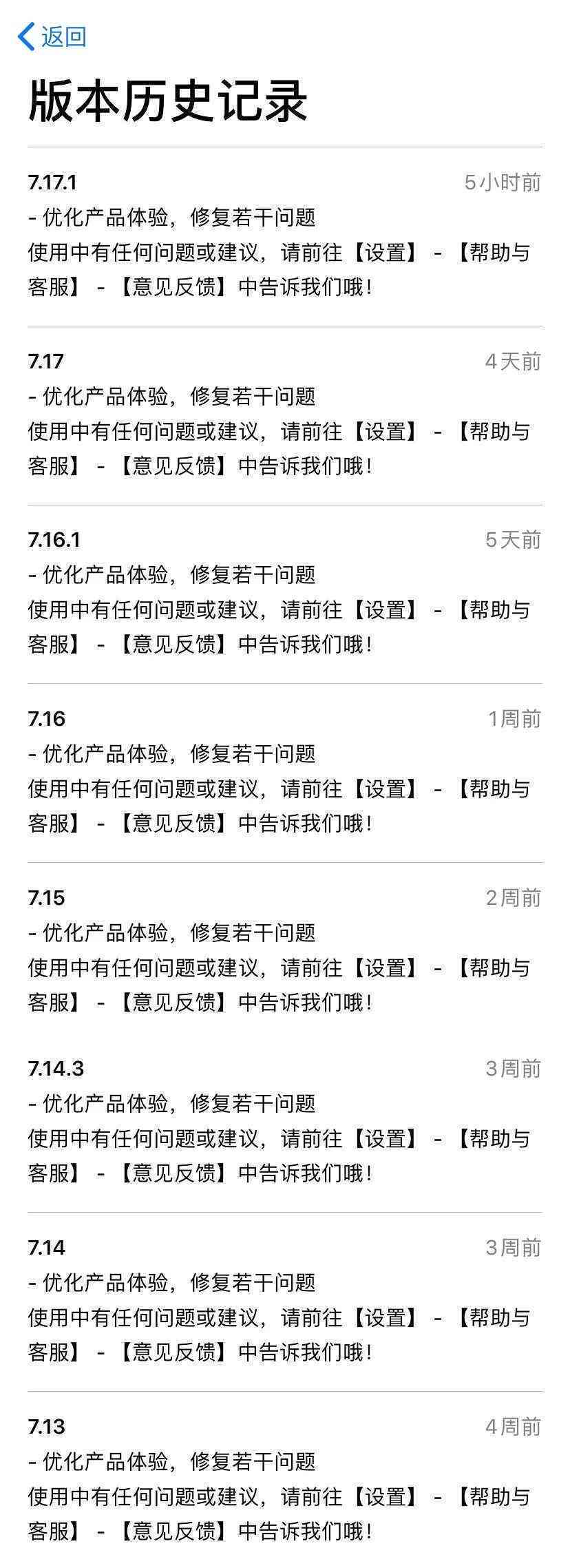 在线推荐：哪些免费笔记工具适合小红书内容创作与笔记整理？