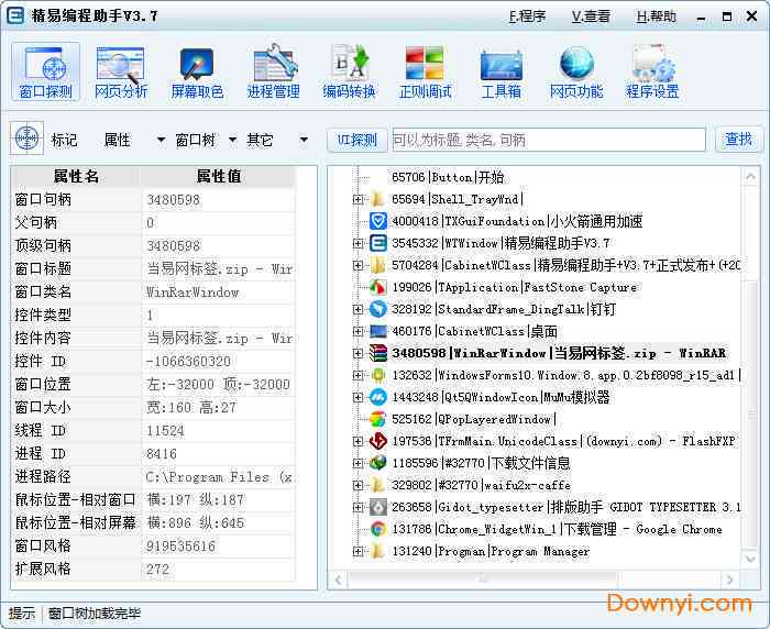 智能编程助手：自动生成程序代码的强大工具
