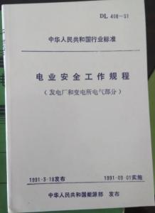 《山东省工伤认定操作规程：最新文件与工作办法》