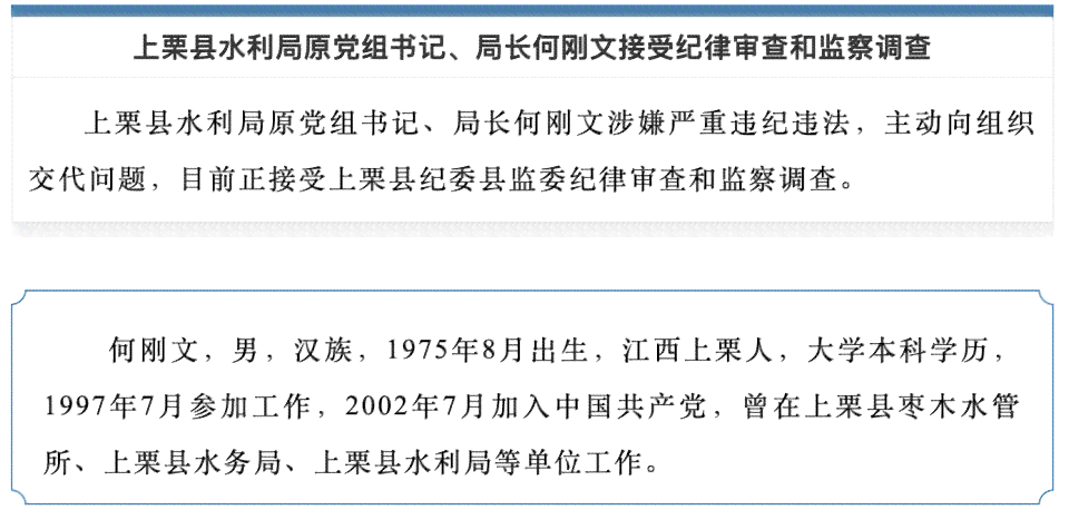 山南市贡嘎县工伤认定中心电话：如何查询？
