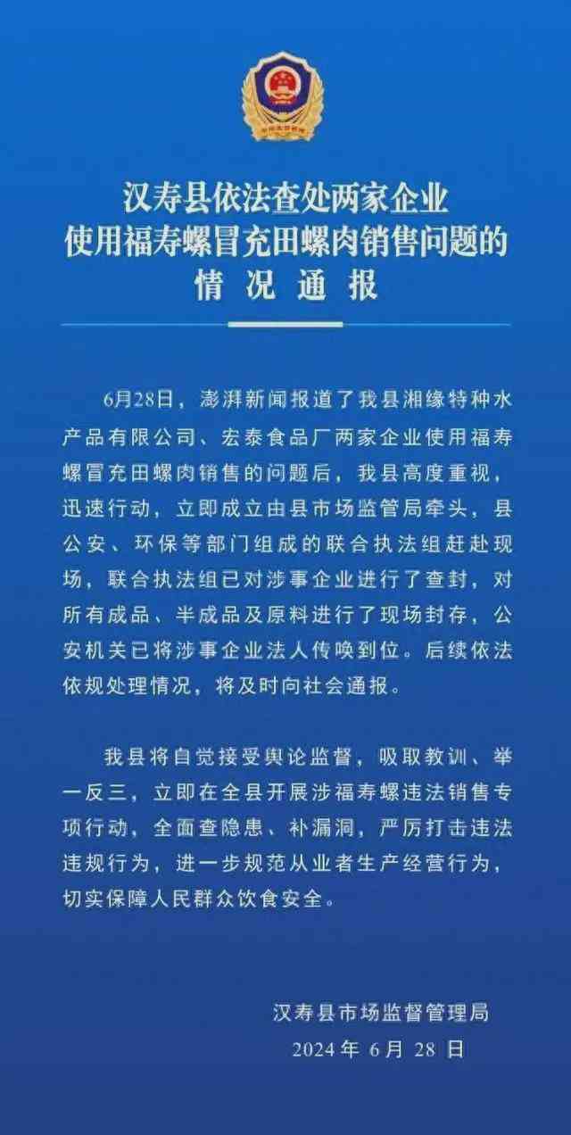 山南市贡嘎县工伤认定中心