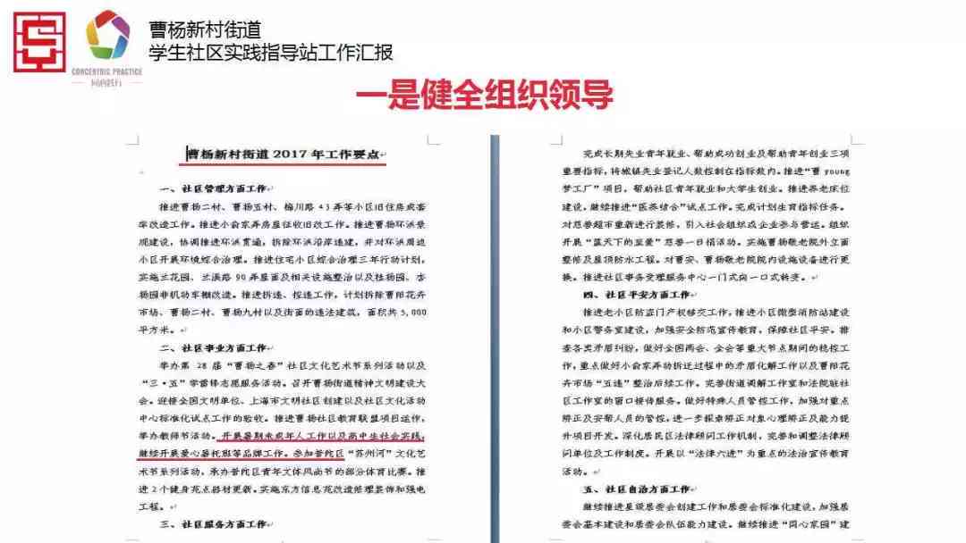 全方位解析：写作训练技巧、方法与实践指南